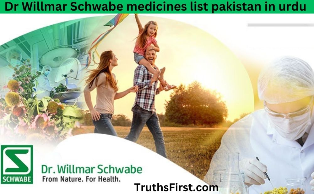 Dr Willmar Schwabe medicines list Pakistan in Urdu